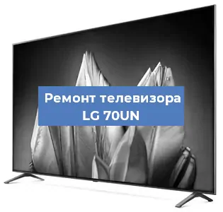 Замена матрицы на телевизоре LG 70UN в Санкт-Петербурге